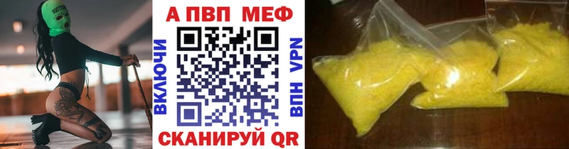 где продают наркотики  Олёкминск  Alfa_PVP VHQ 