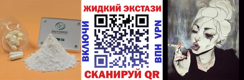Бутират бутик Олёкминск