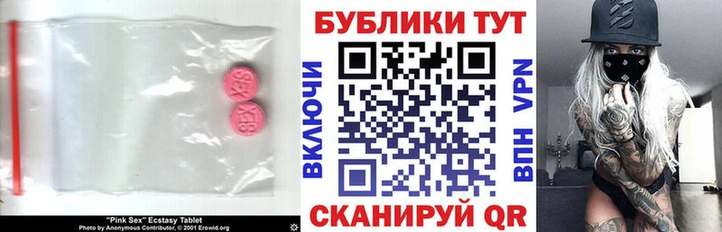 как найти   Олёкминск  Ecstasy диски 
