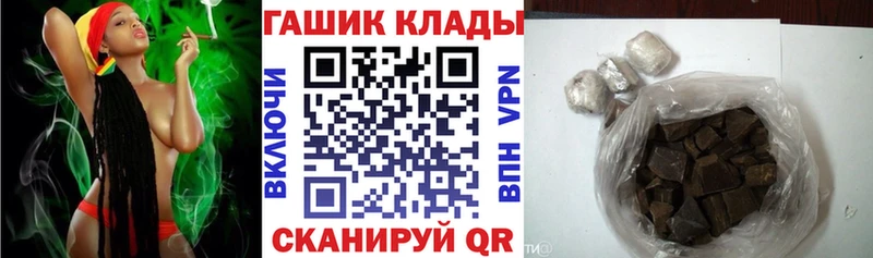 ГАШИШ гашик  где купить наркотик  Олёкминск 