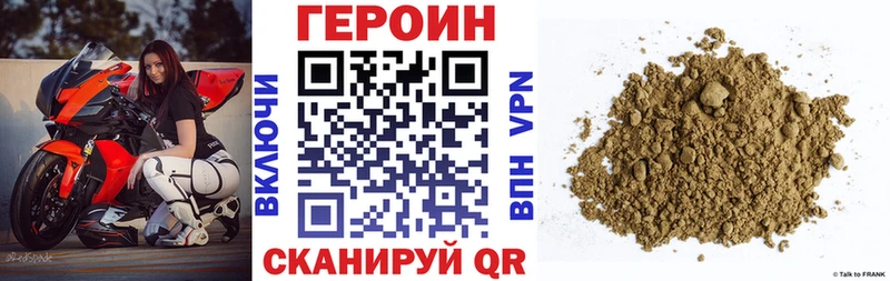 ГЕРОИН афганец  Олёкминск 