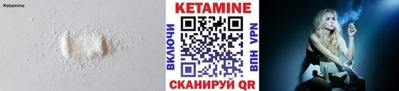 площадка наркотические препараты  Олёкминск  Кетамин VHQ 