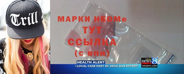 тгк Баксан