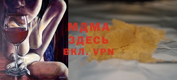 тгк Баксан