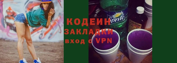 тгк Баксан