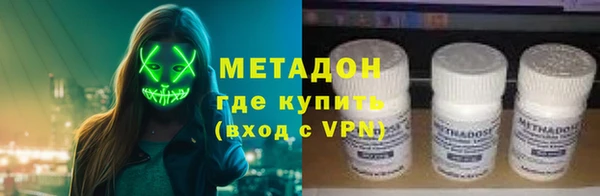 тгк Баксан