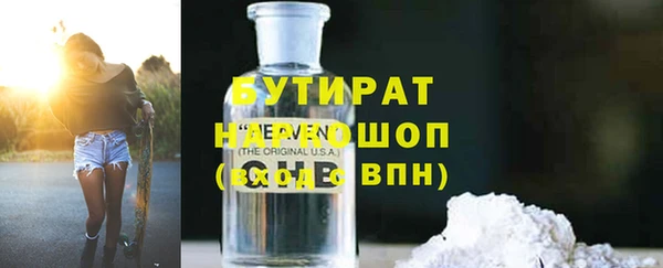тгк Баксан