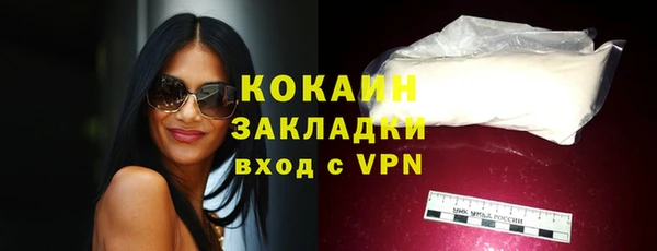 тгк Баксан