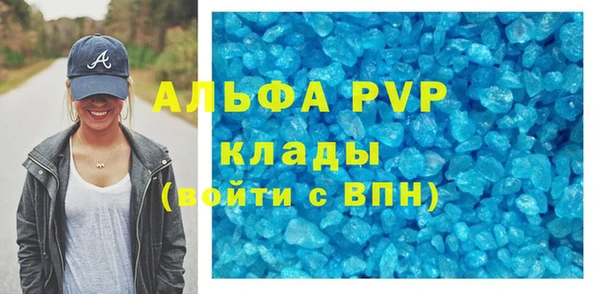 тгк Баксан