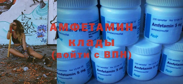 тгк Баксан