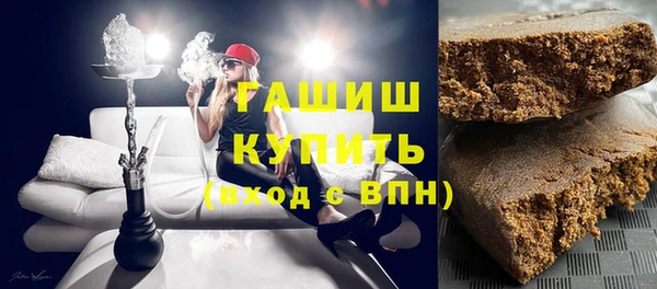 тгк Баксан