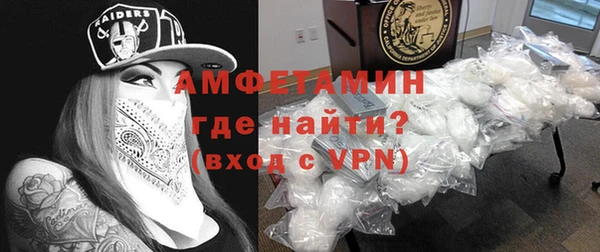 тгк Баксан