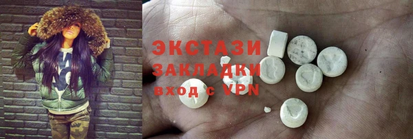 тгк Баксан