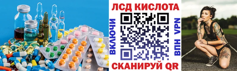 что такое   Олёкминск  LSD-25 экстази кислота 