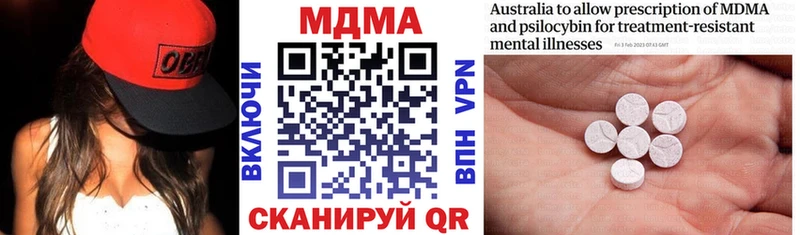 MDMA VHQ  гидра как зайти  Олёкминск  хочу  