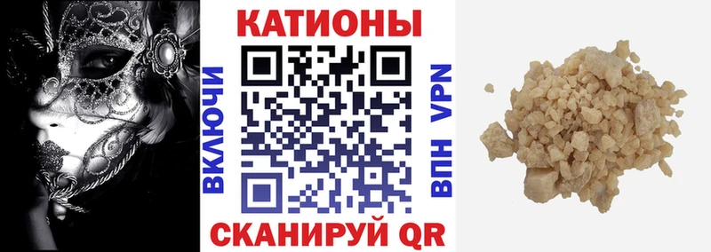 мега ССЫЛКА  Олёкминск  МЕФ мяу мяу 