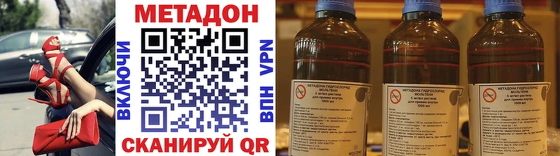 Метадон VHQ  Олёкминск 