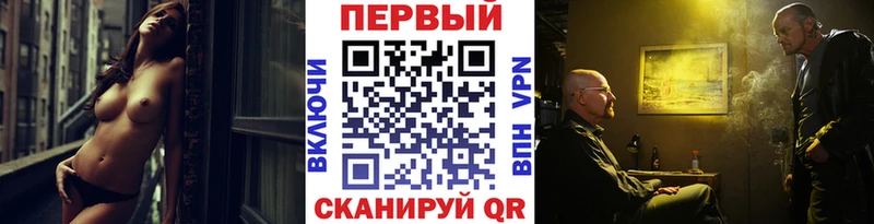купить  сайты  Олёкминск  Первитин кристалл 