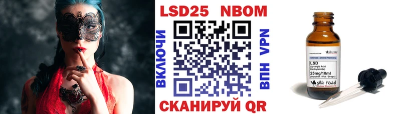 Марки N-bome 1,5мг  гидра зеркало  Олёкминск  продажа наркотиков 