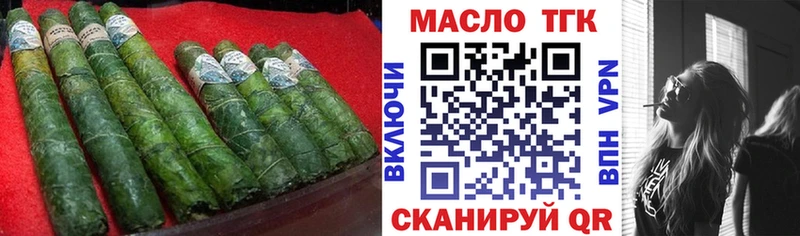 OMG tor  хочу   Олёкминск  Дистиллят ТГК вейп с тгк 